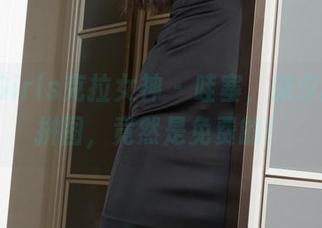 KelaGirls克拉女神 – 哇塞，沫夕的试鞋拼图，竟然是免费的！