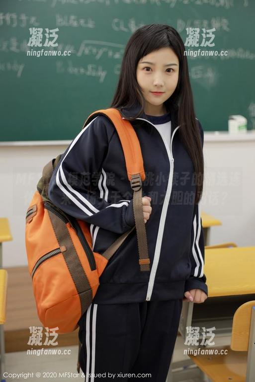 MFStar模范学院-樱桃小犊子 MFStar模范学院 - 樱桃小犊子的精选连体衣,来一场关于个性和大胆的对话?
