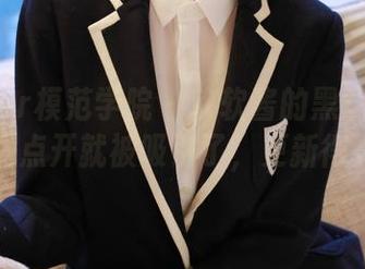 MFStar模范学院 – 软软酱的黑丝写真集，随便点开就被吸引了，更新得真勤！