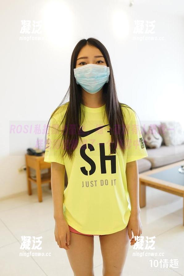 ROSI口罩 ROSI私拍黑色蕾丝,嗯…有没有人跟我一样觉得就像进了一个迷雾中?