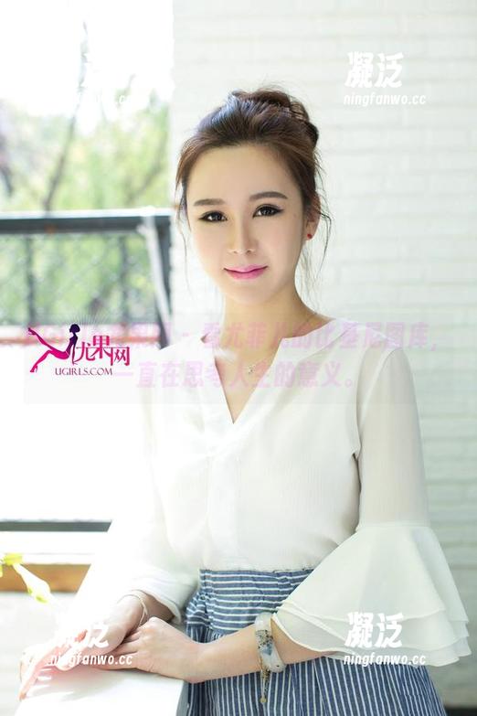 UGirls尤果网 - 看尤菲儿的比基尼图库，一直在思考人生的意义。