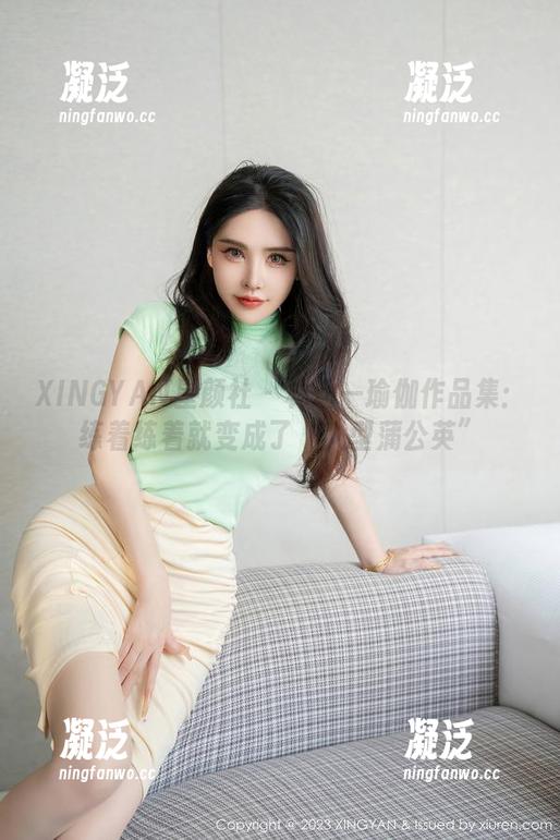 XINGYAN星颜社-林幼一 XINGYAN星颜社 - 林幼一瑜伽作品集:练着练着就变成了“人型蒲公英”