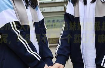 Xiuren秀人网 – 你的兔妹妹的私拍：双马尾，咋整俩不是一个就行了嘛。
