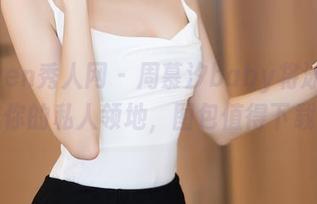 Xiuren秀人网 – 周慕汐baby将泳池变成你的私人领地，图包值得下载！