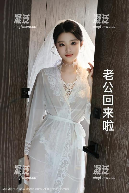 Xiuren秀人网-陈茜妮zoe Xiuren秀人网 - 要蔡老师再出面查课,我只能偷偷下载陈茜妮zoe校服写真集。