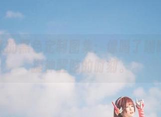 北之北的黑色定制图集：像喝了咖啡那种提神醒脑的时刻。