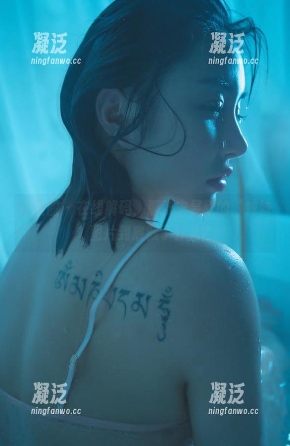 宋昱欣 微密圈 - 在线解码,那张宋昱欣的“妹妹”图片到底藏了什么?