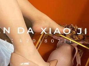微密圈 – 我的私房理想：天天就是宸大小姐的美足合集，难说会走到哪儿去呢！