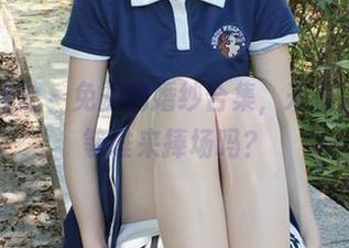 小众视觉 – 免费的婚纱合集，米拉，你在等谁来捧场吗？