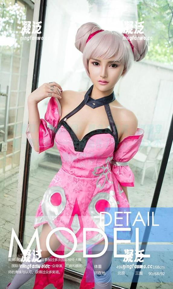 尤果网-娜露 尤果网 - 精选原图:那条连衣裙,娜露穿着一阵轻松——好像抓住了什么,确又不能说的温柔。