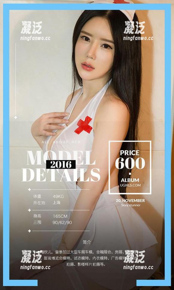 尤果网爱尤物-欧阳美宣 尤果网爱尤物 - 别说了,欧阳美宣的学姐写真,真的是一种DMR(倒吸一口凉气)级别的资源!