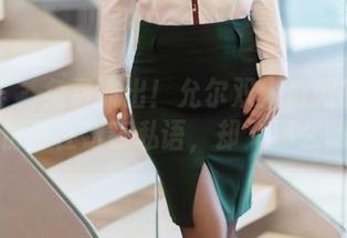 尤蜜荟 – 免费流出！允尔双人系列的美图，仿佛在窃窃私语，却又那么明显