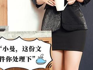 尤蜜荟 – 易阳女神再发力，写真如酒，真甜