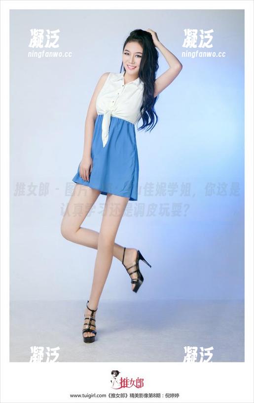 推女郎 - 图片一瞥：Yu佳妮学姐，你这是认真学习还是调皮玩耍？