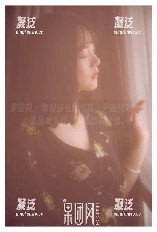 果团网 - 恰到好处的气质，尹意纯姐姐的原图和资源，小心别被统治。