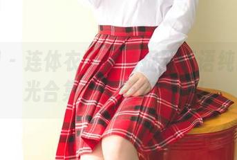 果团网 – 连体衣雷达捕捉到王语纯的无圣光合集，就等你来探！