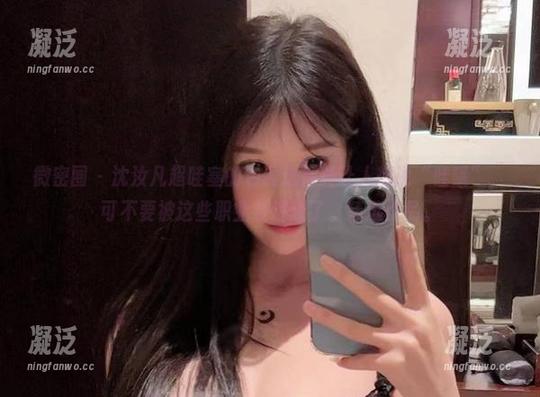 沈汝凡超哇塞 微密圈 - 沈汝凡超哇塞的色调选得真让人想说“哇哦”,可不要被这些职业装迷惑了。精选作品。