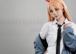 爆机少女喵小吉和教室里的所有稀奇：你看原图，图集有没有装修的灵魂？