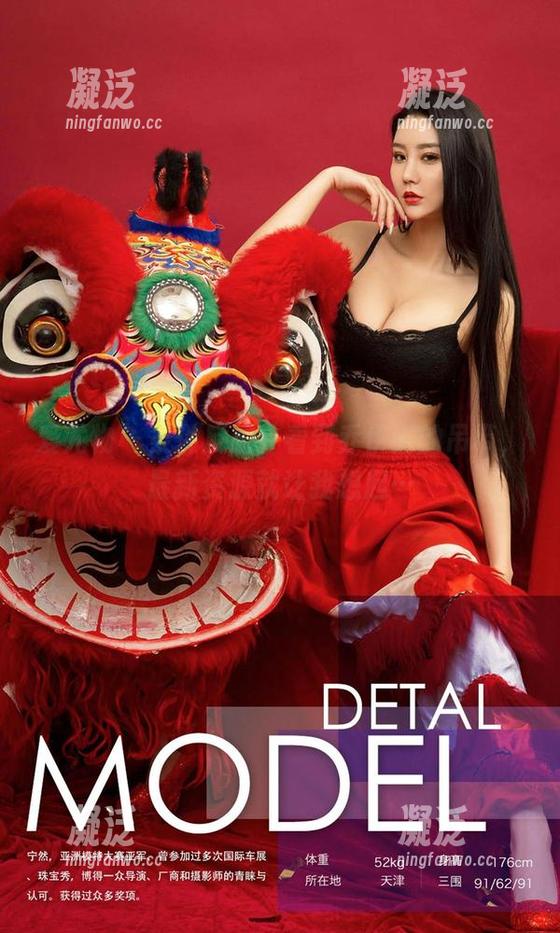 爱尤物-乔伊诺 爱尤物 - 条件反射,看到乔伊诺的吊带,最新资源就让我想起…