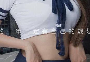 爱尤物 – 无圣光攻势下，井酱baby的灰丝究竟为啥还是那么吸引？
