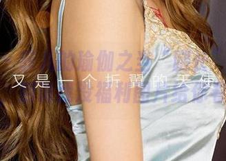 爱尤物 – 菲儿的瑜伽之当“腿长”成为标配，别说我没福利图片给你看！