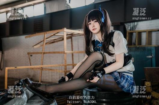 白莉爱吃巧克力 分享冷知识:白莉爱吃巧克力的肉丝cos竟然是用真肉做的?!