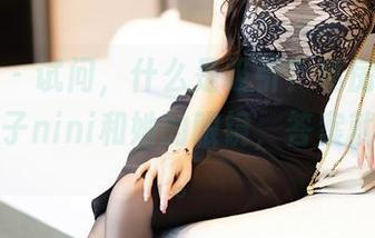 秀人网 – 试问，什么是吸引？私房写真里的糯美子nini和她的眼镜，答案就在那里。