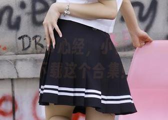 绮梦摄影 – 吊带心经，小代教你如何打包下载这个合集！