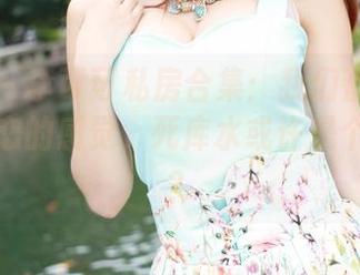 美媛馆 – 李可可私房合集：我们都在寻找那份初恋的感觉，死库水或许是个好起点？