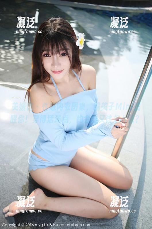 美媛馆-糯美子Mini 美媛馆 - 性感内衣图集,糯美子Mini提醒你!穿得活泼点,约会时又该怎么说?