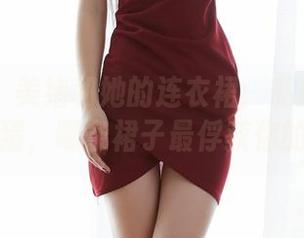 蜜桃社 – 美绪和她的连衣裙：私拍资源让我猜猜，哪条裙子最俘获你的心？