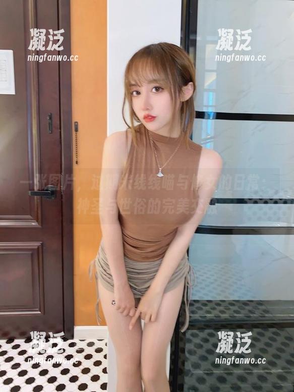 过期米线线喵 一张图片,过期米线线喵与修女的日常:神圣与世俗的完美交融