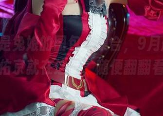 阿包也是兔娘的图包大集合，9月舰长-高苗佑京就在这里，随便翻翻看！
