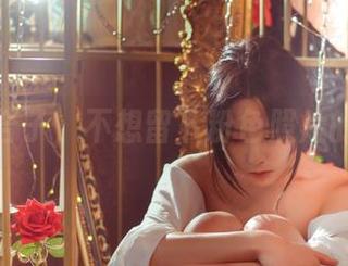 青水百合子，不想留下粉色照片的我在看