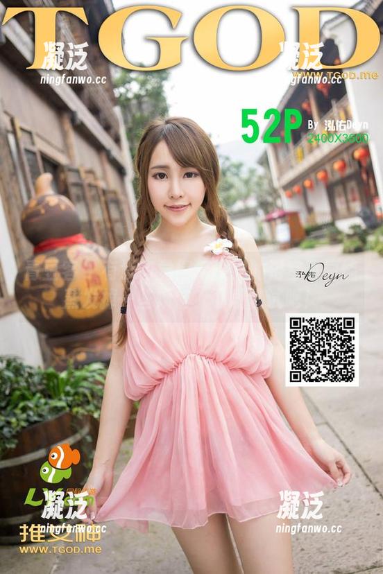 青豆客-何晨曦 青豆客 - 有没有觉得何晨曦的浴室写真能蒸发掉一些烦恼?下载试试吧!